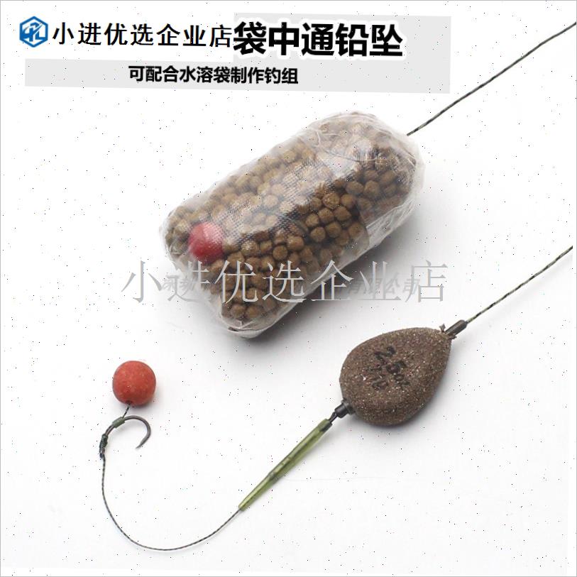 欧式鲤钓a水溶g袋钓组 中通铅坠 反底珠珠钓法巨物海竿远投内联\