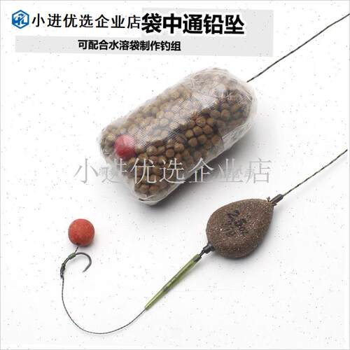 欧式鲤钓a水溶g袋钓组 中通铅坠 反底珠珠钓法巨物海竿远投内联\