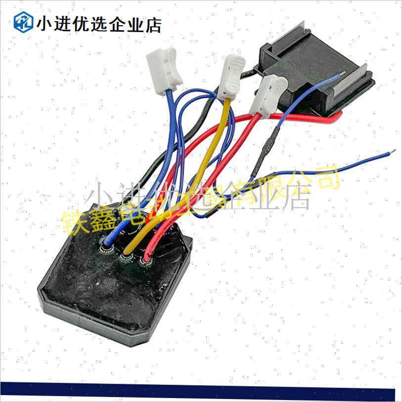 无焊接21Vg锂电池无刷割草机控制器组件珍珠母插座树篱修剪器控\