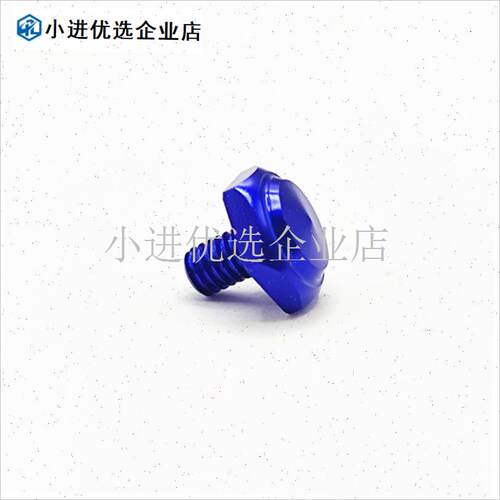 大和水滴a轮steez子龙猫赞改装主轴彩色螺母螺帽螺丝\