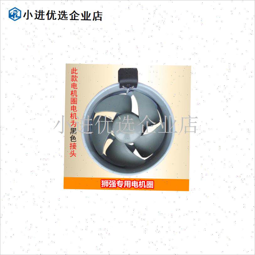 厨房a排气扇配件(电机+扇叶+圆筒)油烟机内胆原装电机\