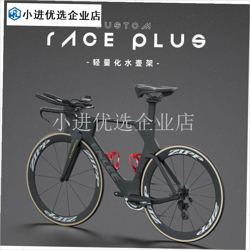 超轻山地自行车水杯壶r架公路车可调节便携骑行装备小配装饰免打/