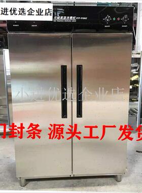 康煜消毒柜RTP-910A2保洁柜950B配O件密封条门封胶条高温中\