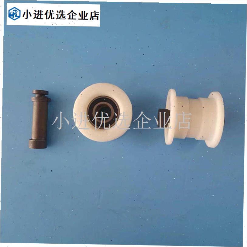 华力精密裁e板锯摆臂轮马氏推台锯配件摆动摇臂轮子滑动轮尼龙轮/