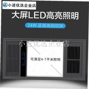 吊顶暖风机浴霸中间led照明配件厨卫J暖风浴霸平板灯泡灯珠灯片/