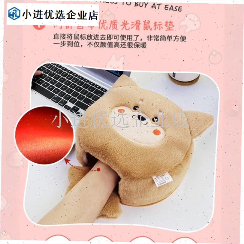 加热鼠标b垫带护腕办公室加绒保暖发热暖桌垫子加厚防冻暖手鼠标/