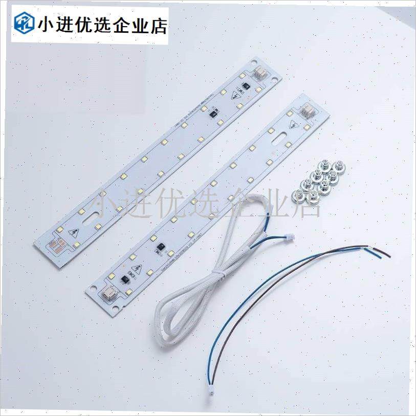 led平板通用灯带浴霸排气扇照明一体配件风暖灯芯T面板led灯卫生/