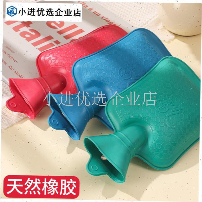 上海永字牌老式冲水暖水袋注水热水袋暖脚灌水S暖手袋橡胶防爆放\