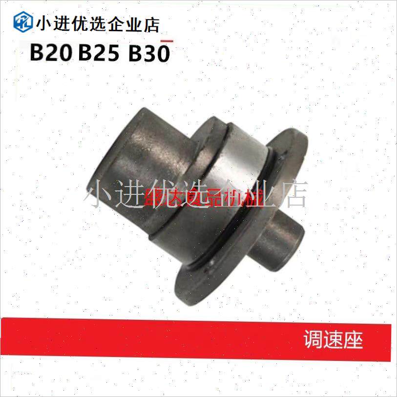 力丰B20Bf25B30食品搅拌打蛋和面机配件齿轮轴结合齿高速齿圈 拨/