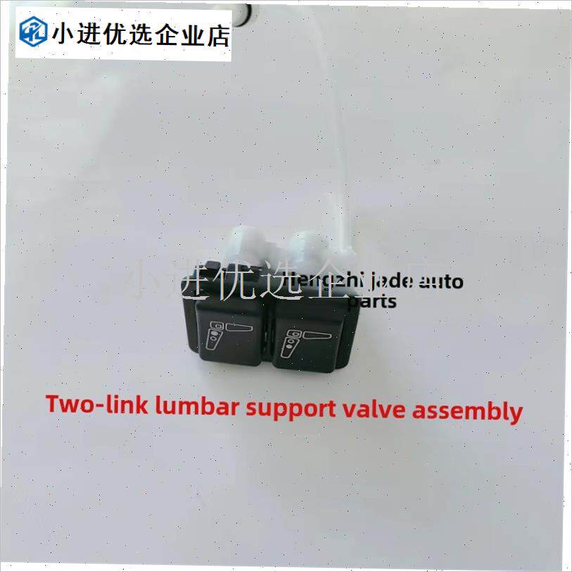 伊思灵ISRI航空座椅快速充放气开关腰托按钮修T理包高度阀座椅配\