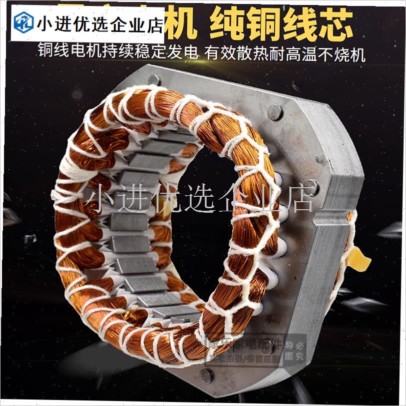 工业趴地风扇纯铜电机马达配件爬坐扒地扇金属扇J12/14/16/18/20/