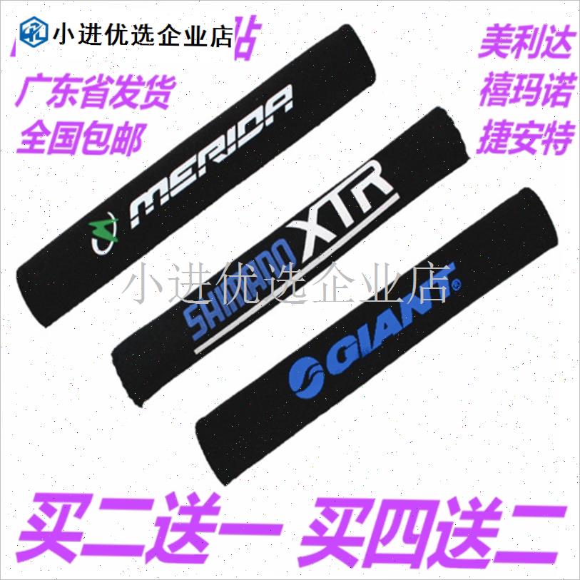 自行车登山车护链条贴单车护链贴魔术贴车架保护U套链条布死飞装/