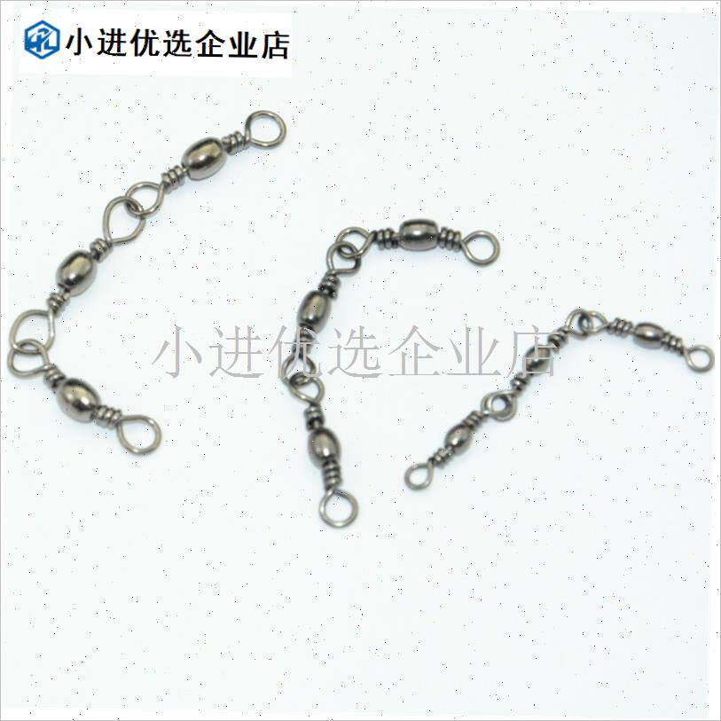 永苗樽形三连环路亚美式r转环快速连接器鲅鱼用转环8字别针前导\