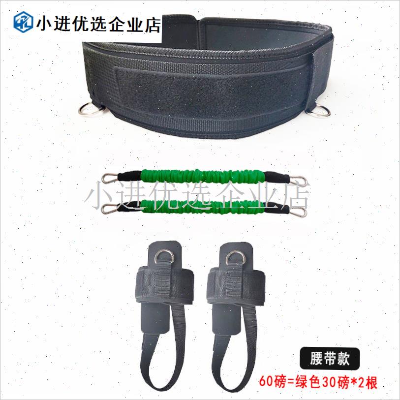 快速脚手弹跳训练绳 敏捷v训练器 拉力绳拉力器 篮球排球网球健/