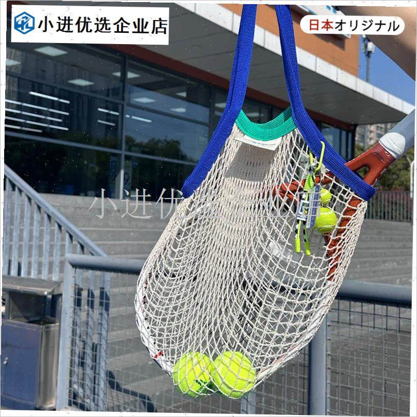 日本原单b羽毛球包女网球拍收纳网兜手提袋大号加厚防滑织带单肩\