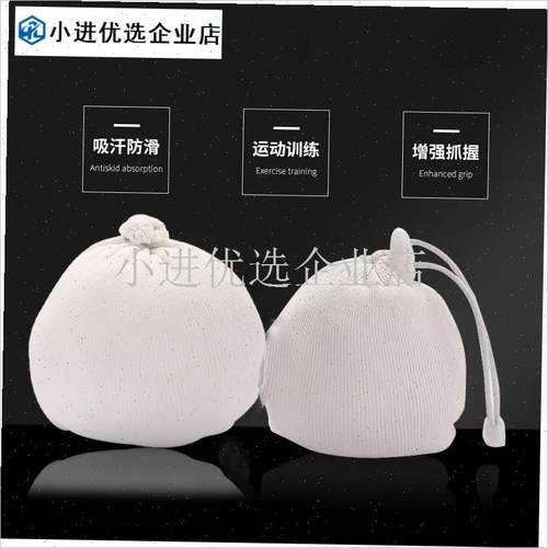 运动防滑镁粉球登山攀岩攀登体育用品健身防滑粉独立W包装85g每/