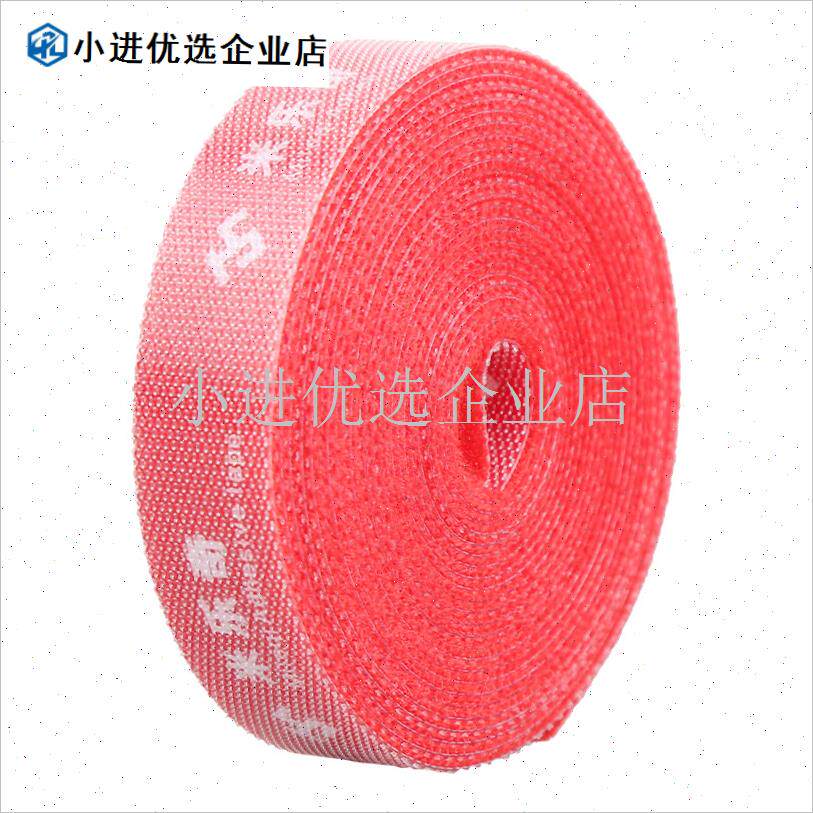 路亚鱼竿收纳绑带束杆带t护套魔术贴绑竿带纺车轮水滴轮保护套缠\