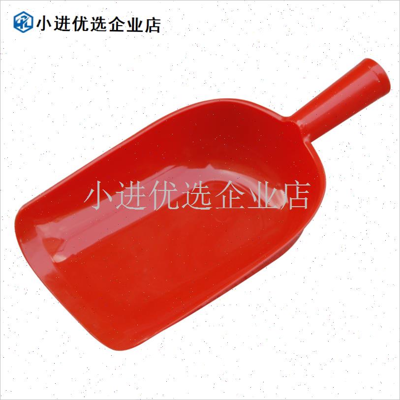 塑料铲子大号饲料铲面粉铲鸡鸭养殖专用铲M加料铲撮瓢养猪喂伺料/