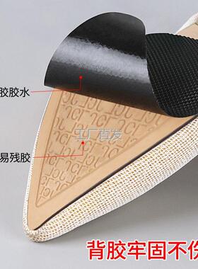 运动鞋静音贴板鞋通用l鞋底防磨防滑贴自粘后跟前掌牛筋加厚橡胶,