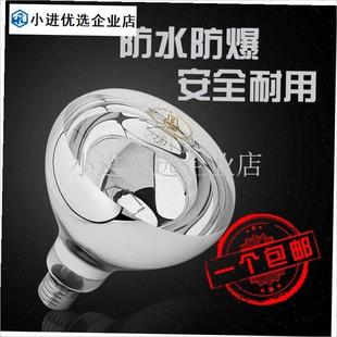 欧普浴霸灯泡适用配m件卫生间浴室取暖灯球泡275W防水防爆中间照\