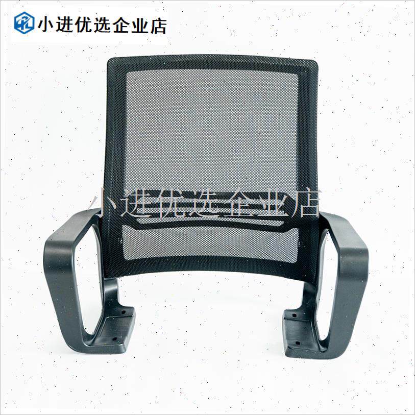 椅子配件靠背扶手转椅电脑椅网椅办公椅配N件网背扶手坐垫换新更/