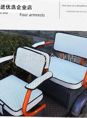 宝岛BD10f00DZK-7电动三轮车座套加厚四季通用防水防晒坐垫/