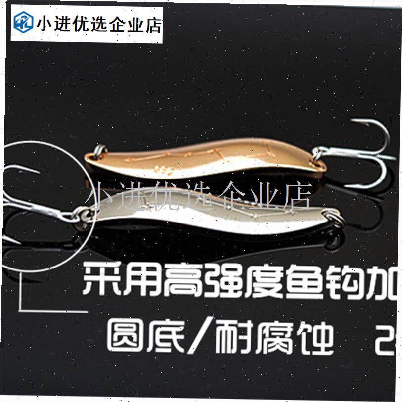路亚饵大亮片金属远投铁板饵慢摇38克翘嘴专杀S狗鱼海钓鲈鱼假鱼\