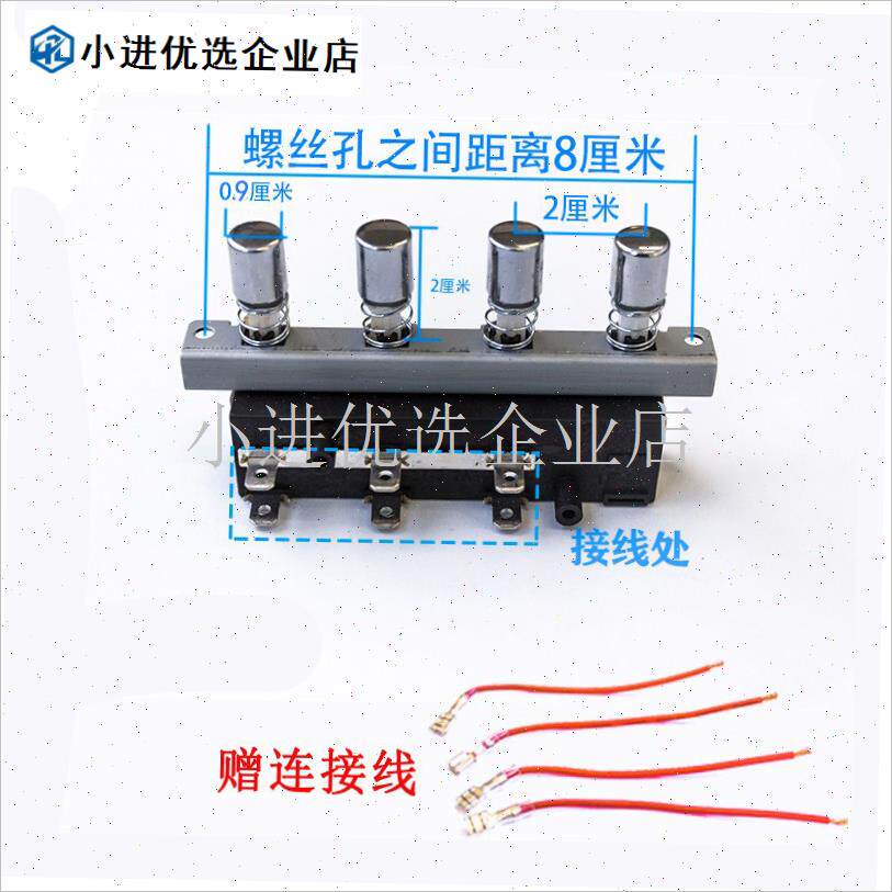 适用法迪欧抽油烟机配件CXW-218-J750X1开关按键四键琴键钮开关\