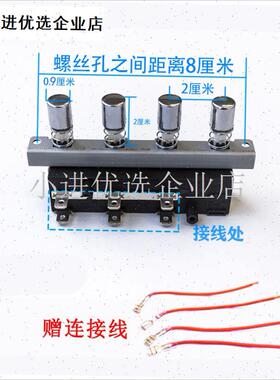 适用法迪欧抽油烟机配件CXW-218-J750X1开关按键四键琴键钮开关\