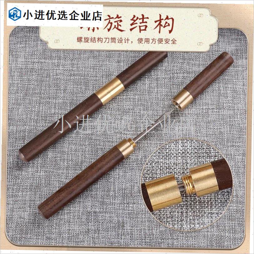 高档茶刀茶针茶饼撬刀专用v茶叶刀长柄撬茶工具茶针撬三件套中式/