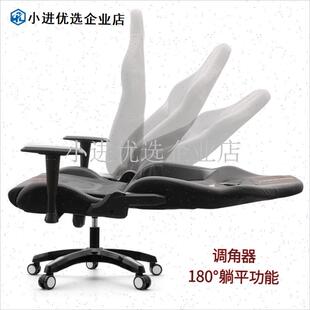 转椅子电竞椅可躺椅调角t器调角器电竞椅调角器调节器靠背躺平/