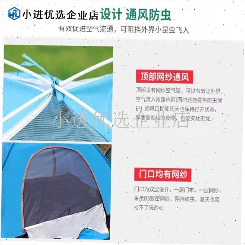 帐篷户外折叠便携式野外露营装备野营过夜防雨加U厚全自动沙滩室/