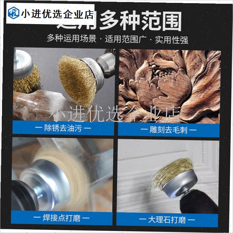 钢丝刷磨头手电钻钢刷钢丝轮除锈打磨I工具抛光神器电动刷头打磨/