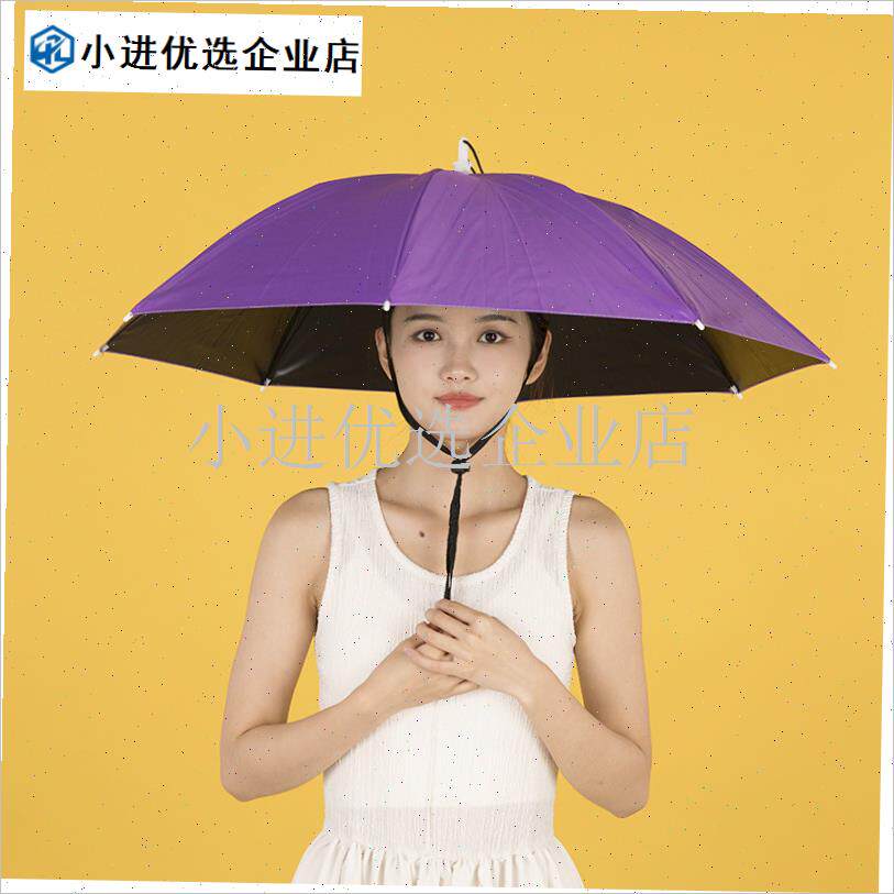 小号伞帽遮c阳头戴雨伞帽子钓鱼伞太阳伞户外采茶环卫防晒斗笠伞\