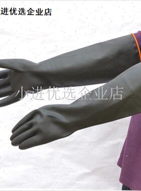 黑色工业耐酸碱劳保用品55加长加厚橡M胶皮塑胶手套3双包邮\
