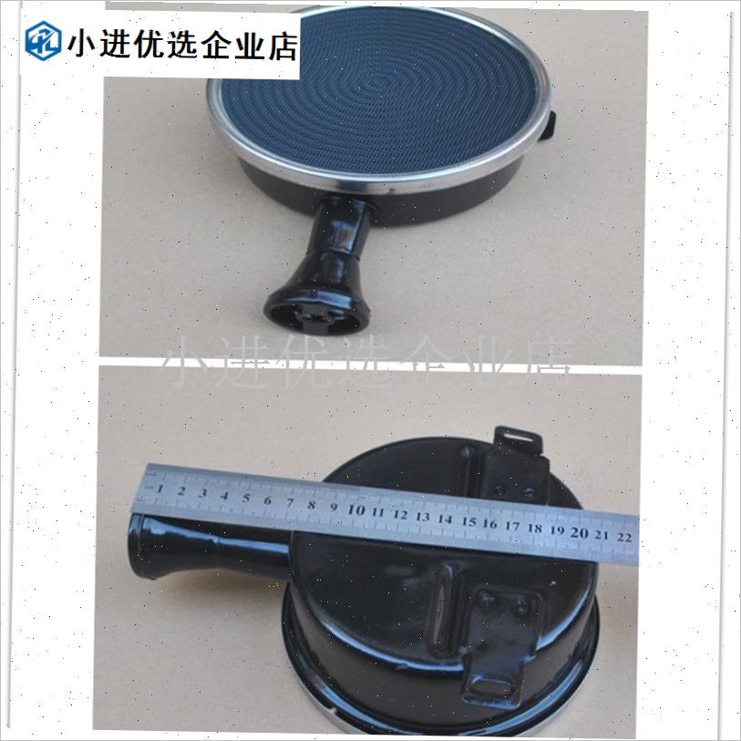 燃气灶配件煲仔炉红外线q炉头单管150mm煎饼炉节能灶头节能40%左/