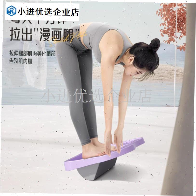 新款拉筋板小腿拉伸神器家庭瑜伽踏板H拉筋板踏板可调节折叠脚踏/