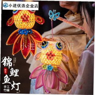 马年灯笼扭扭棒手工disy材料包花灯锦鲤竹编鱼灯过年新年发光灯\