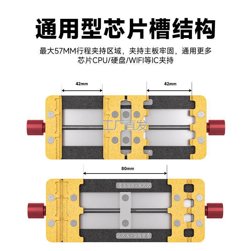 S3多功能双轴承维修主板夹具手机主板芯片定位平台主板l卡具,