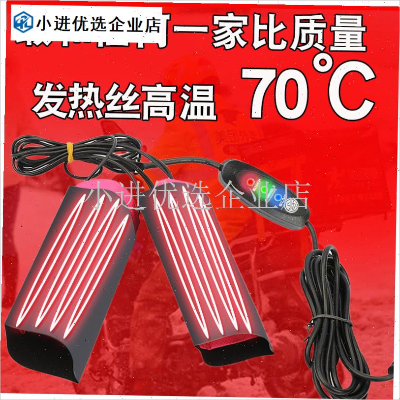 电动车加热手把电热把套摩托车电加热把手把套48v冬V季60v手把套\