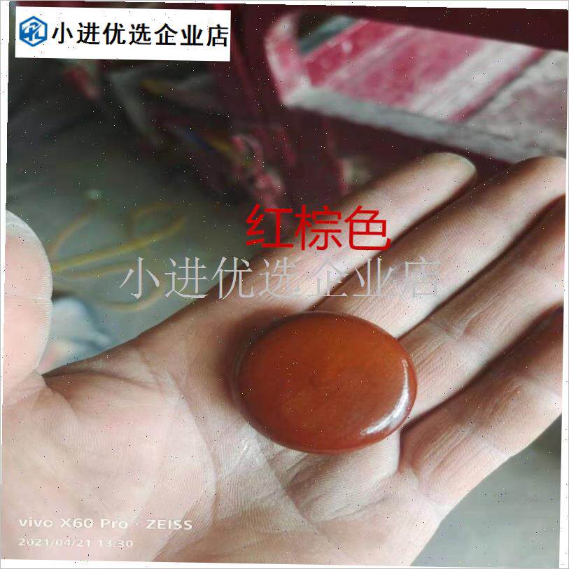 实木楼梯安装木h盖扶手立柱家具配件装饰盖荷木红橡 35*40木盖喷/