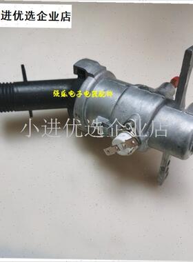 奔腾挂烫b机高温蒸汽机配件Pw-570发热体加热管发热锅/