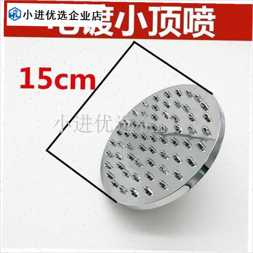 整体淋浴房喷头i浴屏背部按摩花洒针刺阿波罗侧向可转喷嘴浴室配\