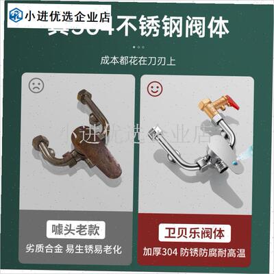 电热水器u型混水阀的配件配大全冷热I水龙头三通开关混合阀全套\