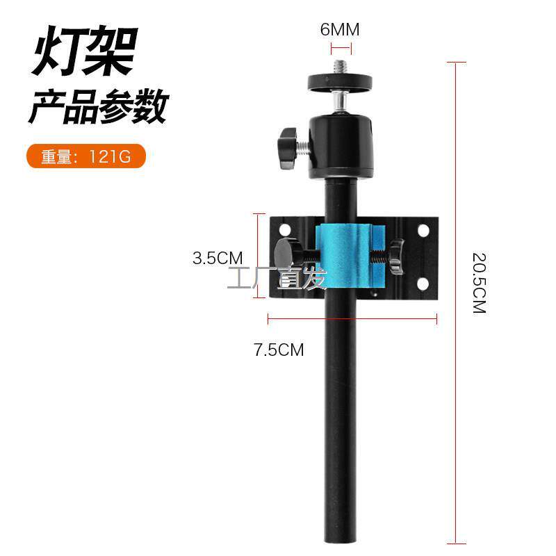钓箱灯架万向插片式通用