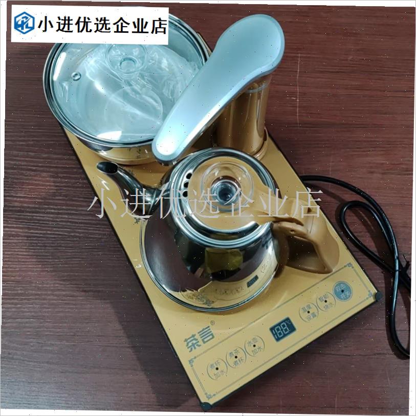茶宇茶言SQ-DB817全自动电茶炉一键自L动旋转加水烧水电器茶炉配/