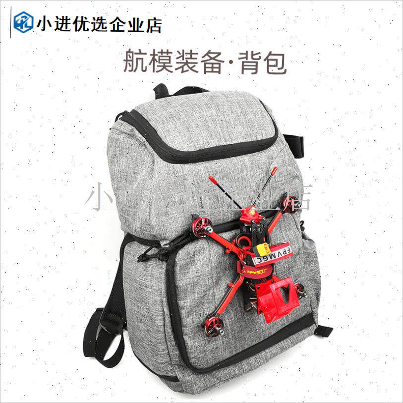 穿越机包 背包 箱包 双肩包  航模 R挂钩 挂带 无人机\