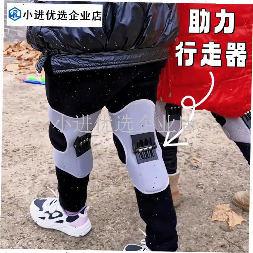 膝盖助力行走器老年人膝关节腿部外骨骼护膝爬山U登山康复走路神\