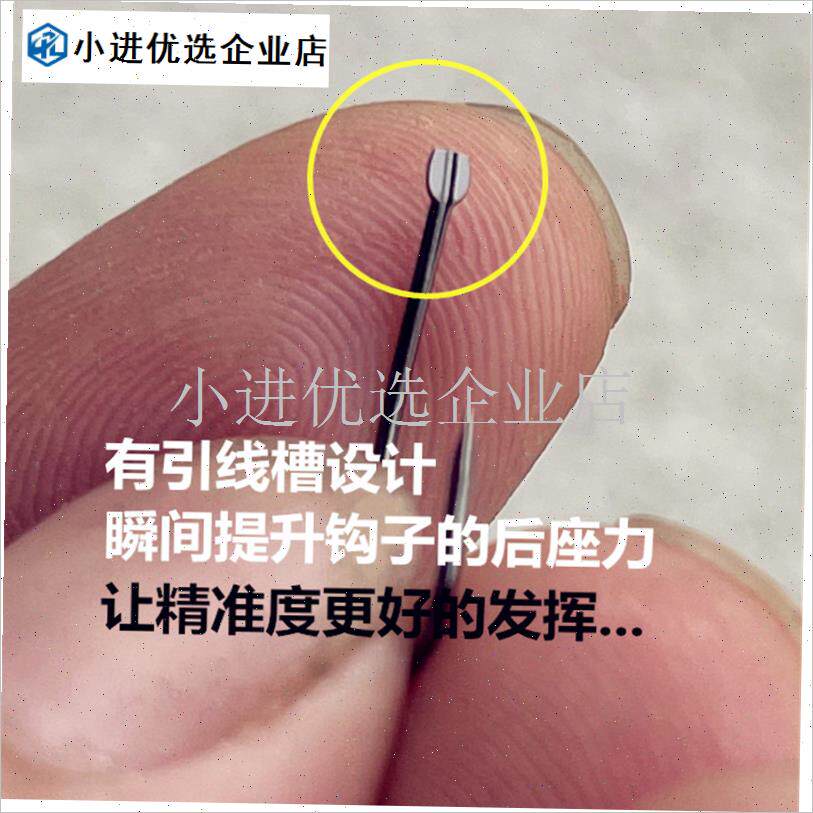 JACKMAfSTER杰克大师活饵钩筏钓钩日本原装阀钓活虾伐钓专用钓鱼\
