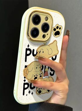 文狗果1手机iPhon1ox妞13防/11o英小适用苹6壳e5prma胖4/1摔12pr